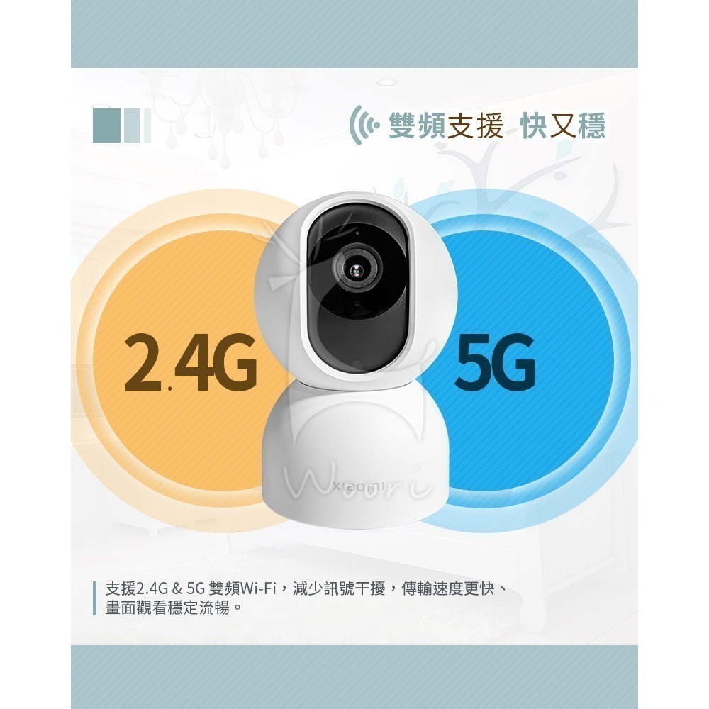 小米 米家智慧攝影機2雲台版 5G雙頻WiFi智能監視器 星光級全彩夜視攝影機 400萬畫素高畫質2.5K 360度全景-細節圖8