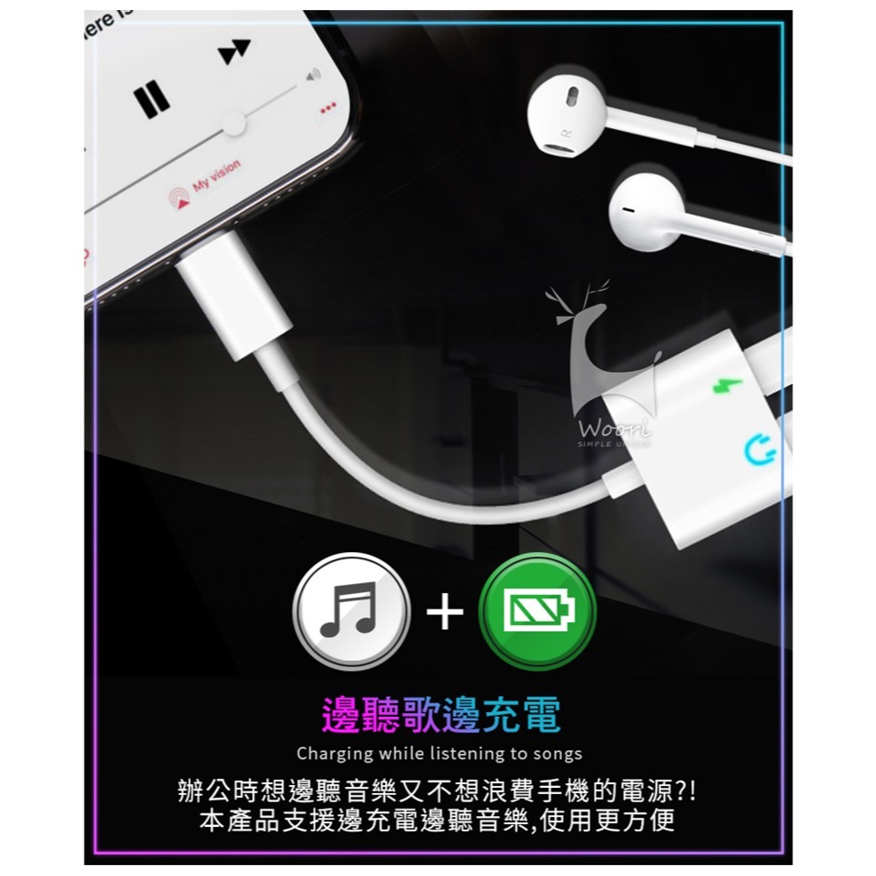 一對二蘋果耳機轉接頭 音源轉接線 雙轉接頭 充電 聽歌 通話 三合一音頻轉接器 一分二音頻線 iPhone專用-細節圖4