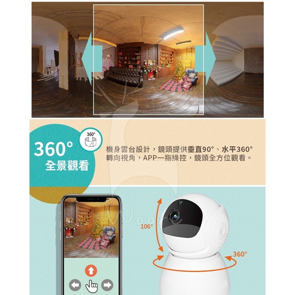 5G無線智能監視器 太空人 無線WiFi智慧攝影機 家庭嬰兒監視器 360度全景 手機遠端APP監控 20米紅外線夜視-細節圖6