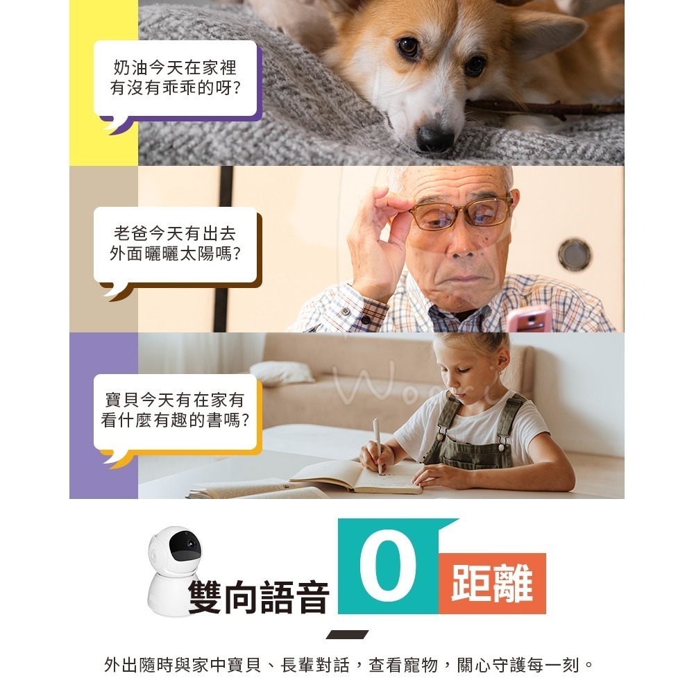 5G無線智能監視器 太空人 無線WiFi智慧攝影機 家庭嬰兒監視器 360度全景 手機遠端APP監控 20米紅外線夜視-細節圖7