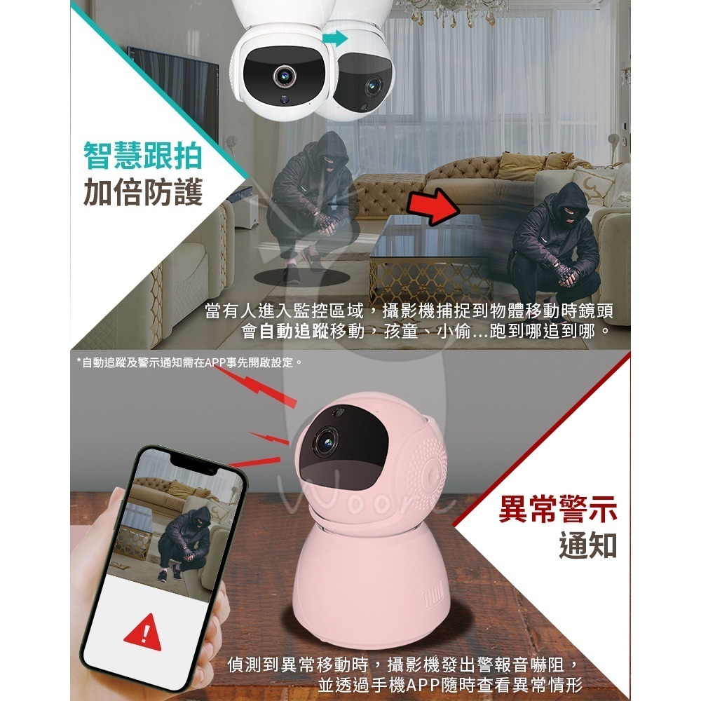 5G無線智能監視器 太空人 無線WiFi智慧攝影機 家庭嬰兒監視器 360度全景 手機遠端APP監控 20米紅外線夜視-細節圖8