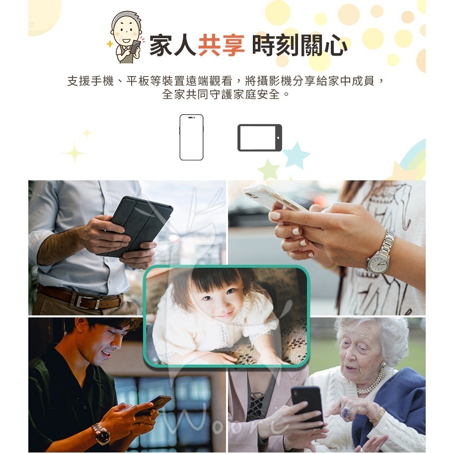 5G無線智能監視器 太空人 無線WiFi智慧攝影機 家庭嬰兒監視器 360度全景 手機遠端APP監控 20米紅外線夜視-細節圖9