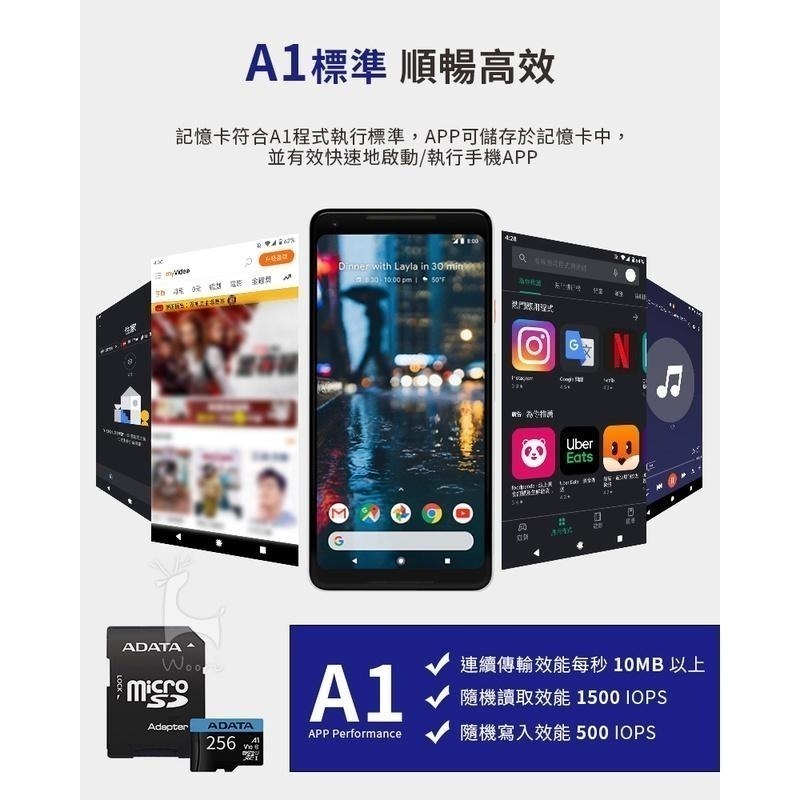 ADATA威剛 Premier microSDXC UHS-I 128G 256G 記憶卡 監視器相機手機行車記錄器-細節圖2
