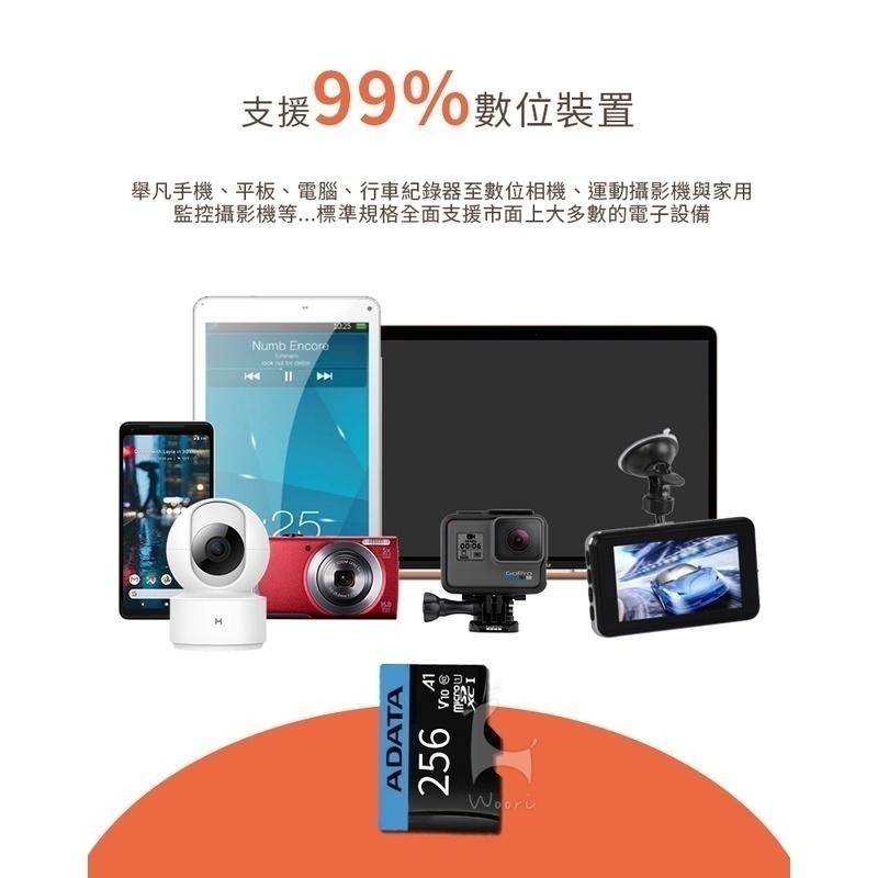 ADATA威剛 Premier microSDXC UHS-I 128G 256G 記憶卡 監視器相機手機行車記錄器-細節圖6