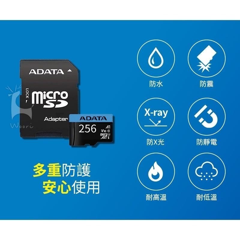 ADATA威剛 Premier microSDXC UHS-I 128G 256G 記憶卡 監視器相機手機行車記錄器-細節圖7