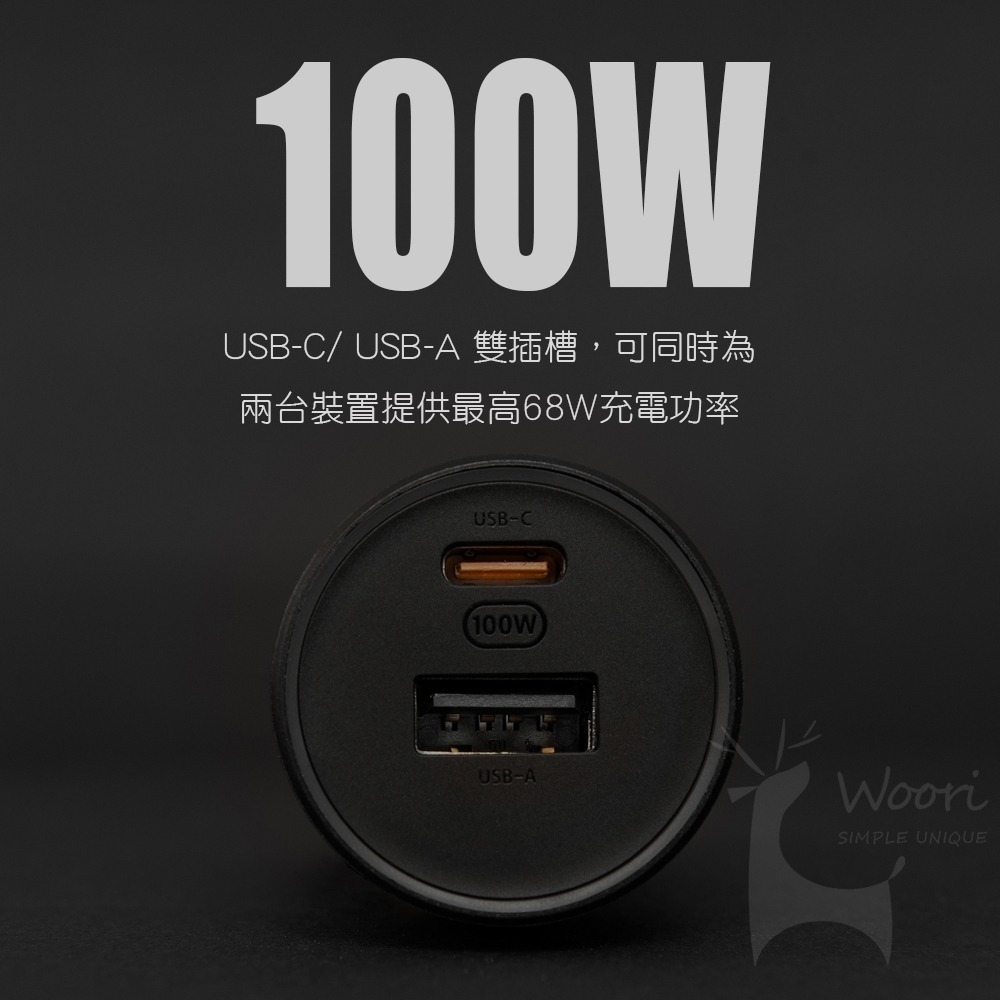 小米車用充電器快充版1A1C 100W type c車充 小米車載充電器 小米車充100W PD USB-C車充充電器-細節圖2