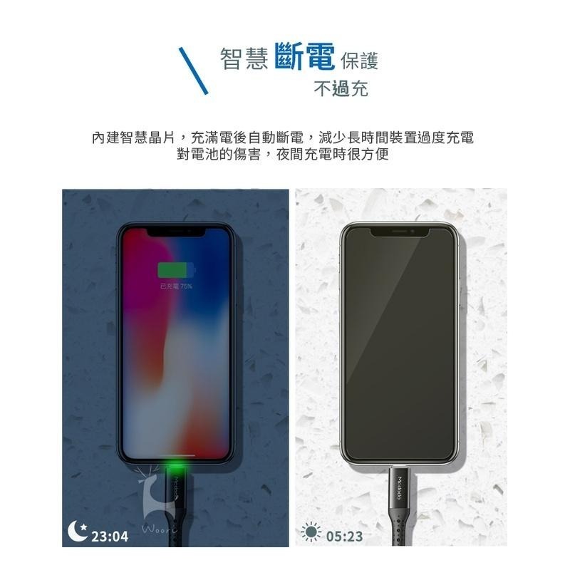 Mcdodo 麥多多 蜂巢系列 Lightning智能斷電快充線 定時補電 自動斷電 SR強化 3A快速充電傳輸線-細節圖2