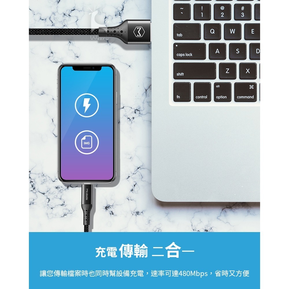 Mcdodo 麥多多 蜂巢系列 Lightning智能斷電快充線 定時補電 自動斷電 SR強化 3A快速充電傳輸線-細節圖8