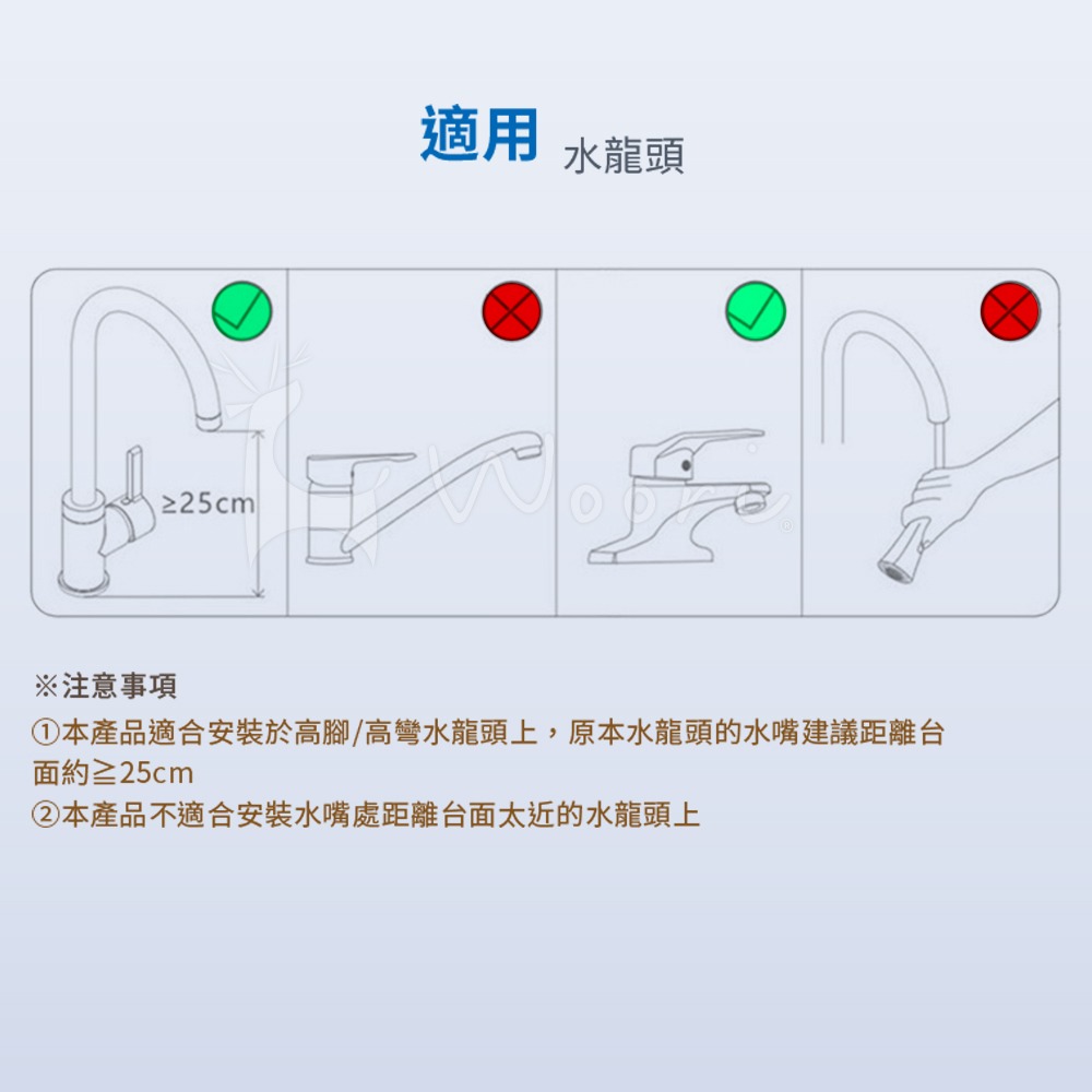 感應節水器 感應水龍頭 自動感應節水器 紅外線感應 感應控制 節水寶 省水節能 快速出水 防溢水 節水神器-細節圖10