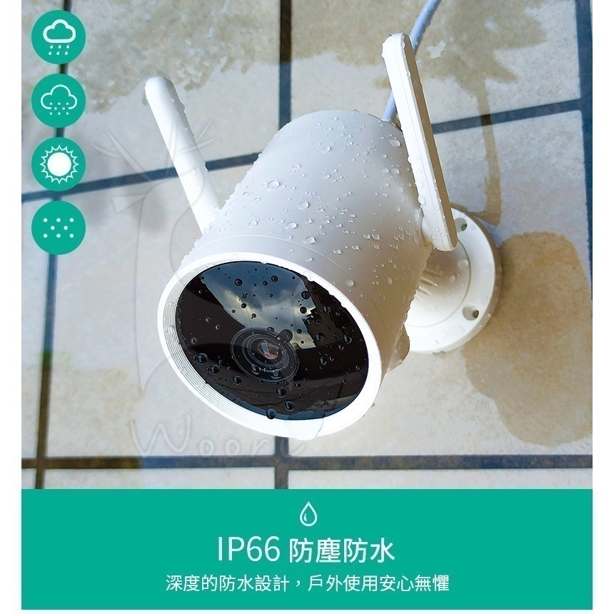 創米 米家小白全戶型智慧攝影機 雲台版EC3 PRO 人形移動偵測 小白戶外防水智能攝像機 高清1296P 全彩夜視-細節圖4