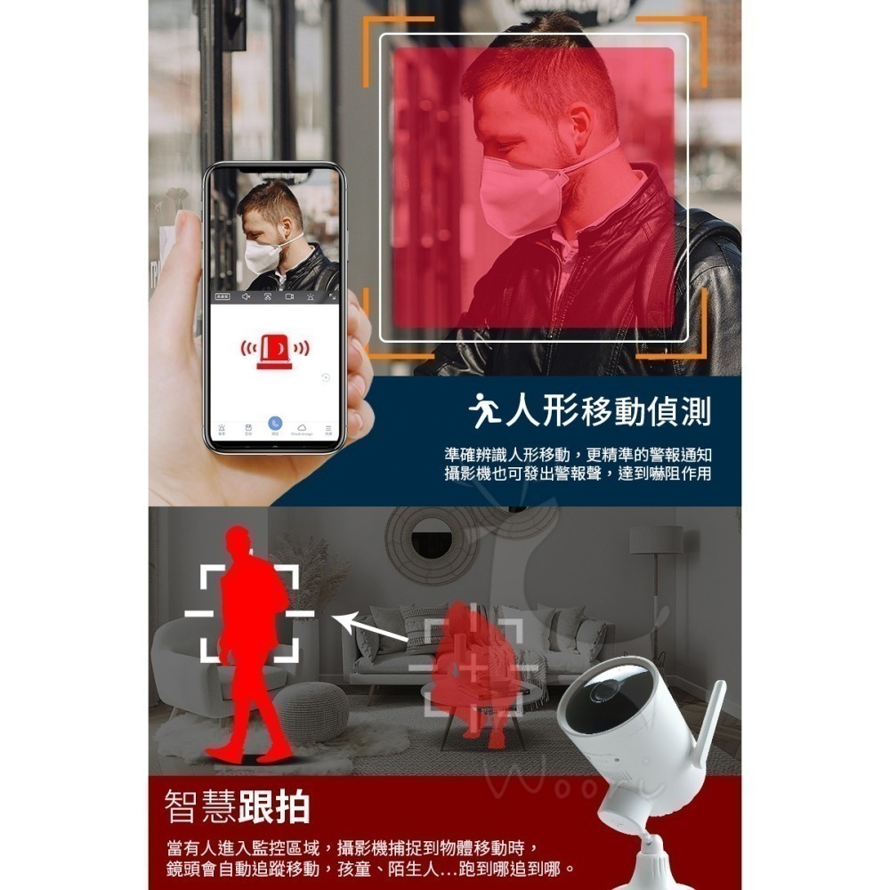 創米 米家小白全戶型智慧攝影機 雲台版EC3 PRO 人形移動偵測 小白戶外防水智能攝像機 高清1296P 全彩夜視-細節圖7