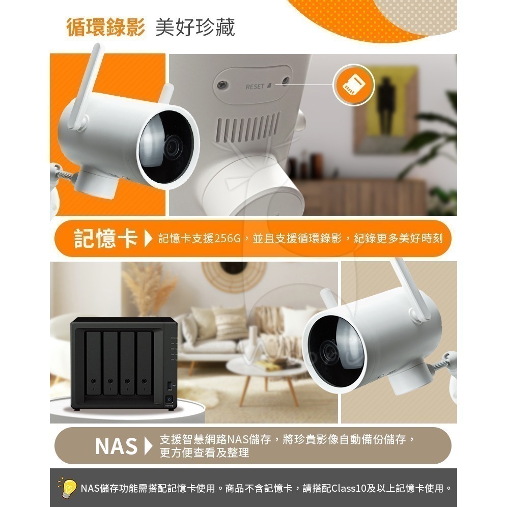 創米 米家小白全戶型智慧攝影機 雲台版EC3 PRO 人形移動偵測 小白戶外防水智能攝像機 高清1296P 全彩夜視-細節圖9
