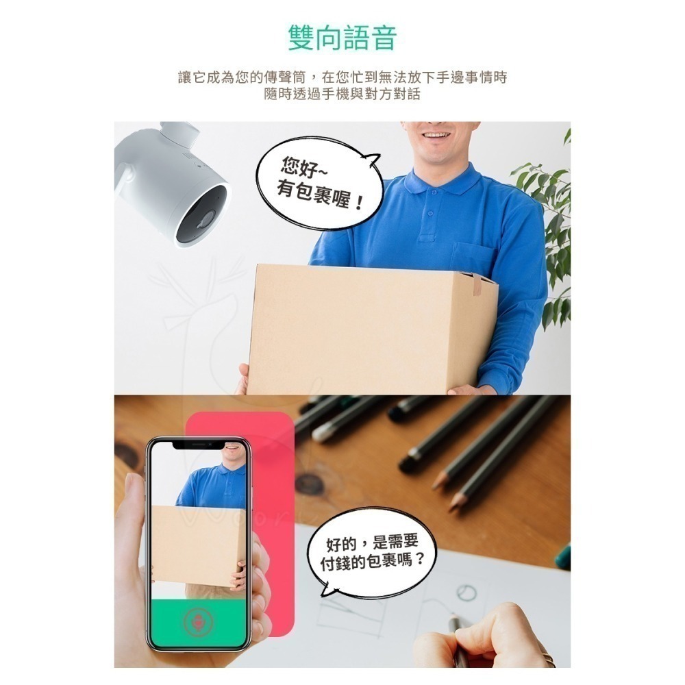 創米 米家小白全戶型智慧攝影機 雲台版EC3 PRO 人形移動偵測 小白戶外防水智能攝像機 高清1296P 全彩夜視-細節圖10