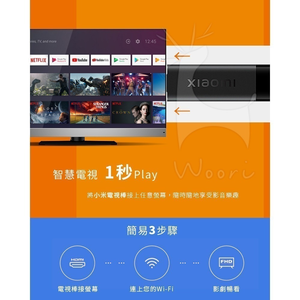 小米電視棒 國際版 電視盒 高畫質4K 智慧電視棒 安卓電視棒 無線影音HDMI電視棒 Android TV 追劇-細節圖3