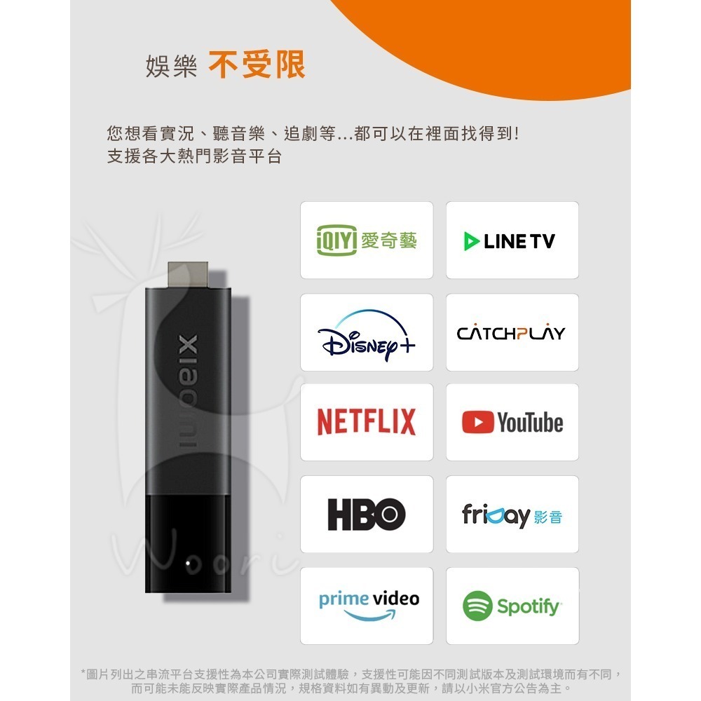 小米電視棒 國際版 電視盒 高畫質4K 智慧電視棒 安卓電視棒 無線影音HDMI電視棒 Android TV 追劇-細節圖7