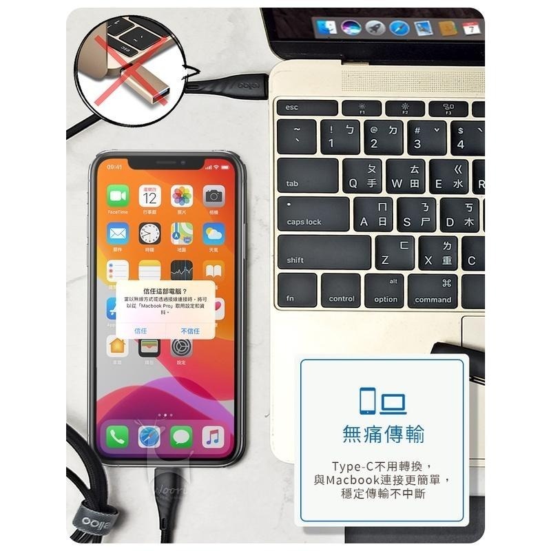 Mcdodo 麥多多 iPhone充電傳輸線 蘋果MFi認證 PD快充線 Type-C to Lightning-細節圖4