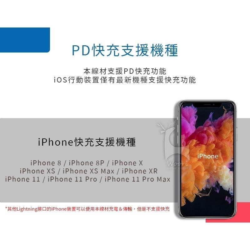 Mcdodo 麥多多 iPhone充電傳輸線 蘋果MFi認證 PD快充線 Type-C to Lightning-細節圖7