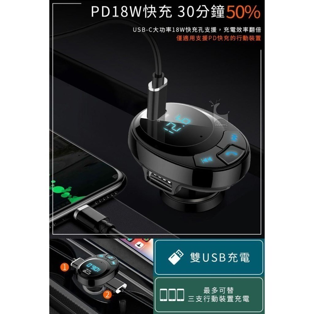 PD18W 急速充電 車用藍牙MP3播放器CF-1 車用免持藍牙 通話 車載雙USB車充 藍芽/SD卡/隨身碟播放音樂-細節圖3