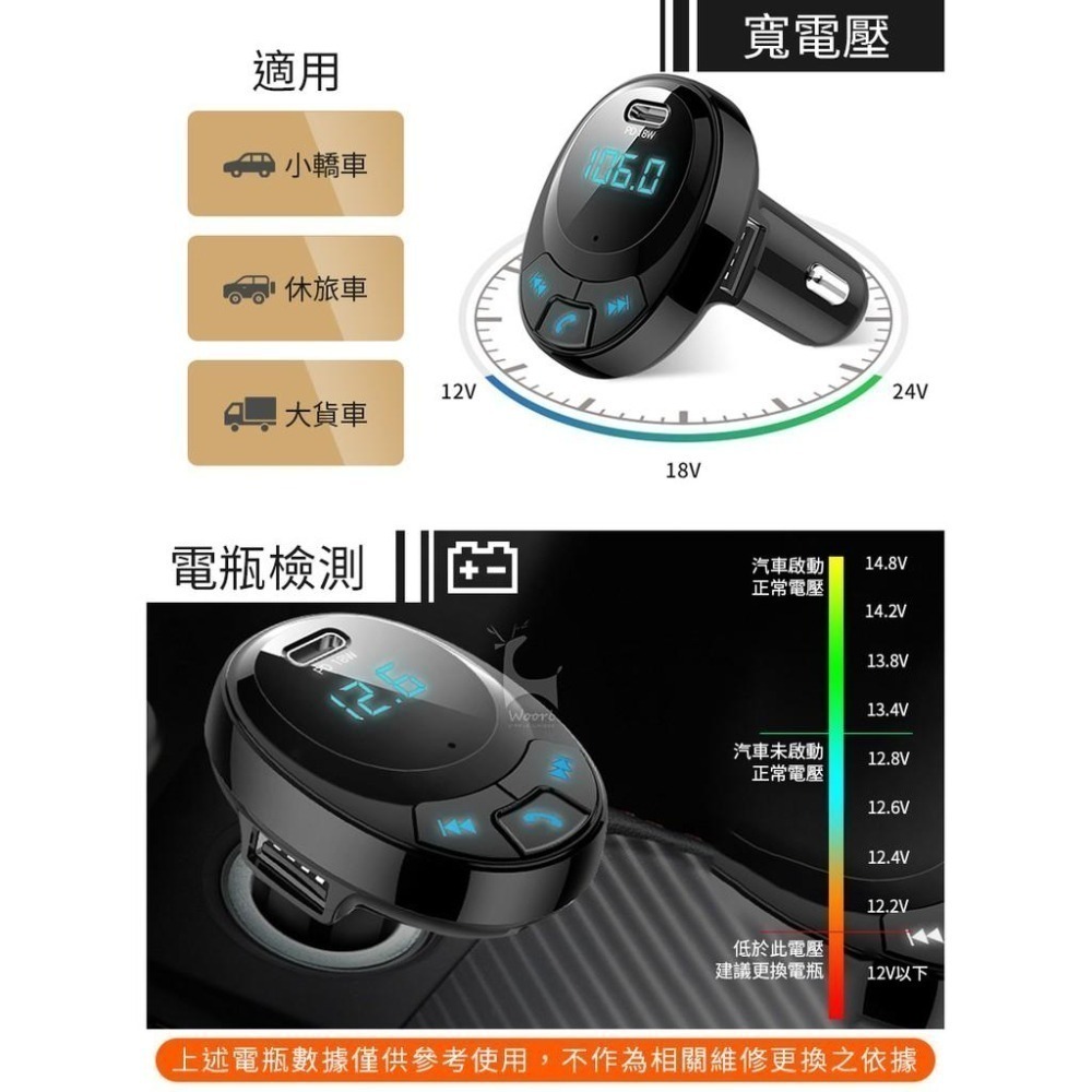 PD18W 急速充電 車用藍牙MP3播放器CF-1 車用免持藍牙 通話 車載雙USB車充 藍芽/SD卡/隨身碟播放音樂-細節圖6