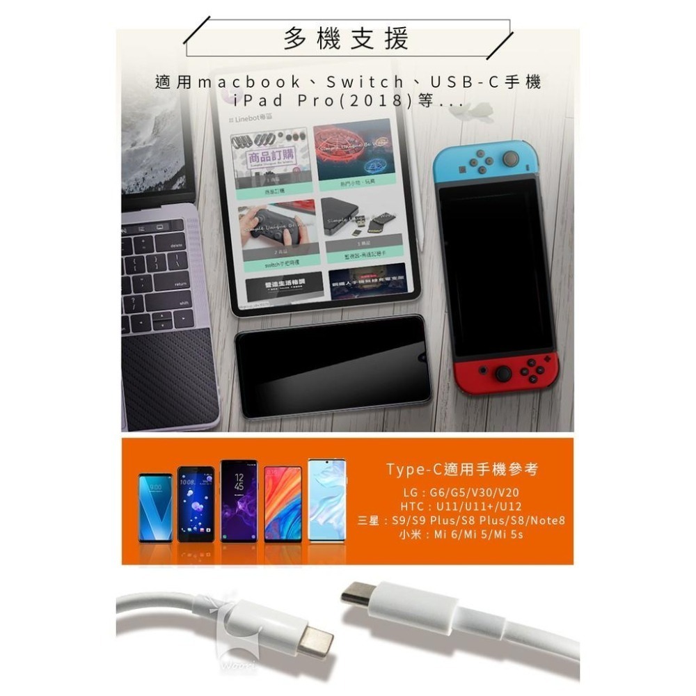 typec充電 Macbook筆電充電線 公對公 USBC充電 雙頭 Type-C傳輸線 電腦 switch充電線-細節圖5