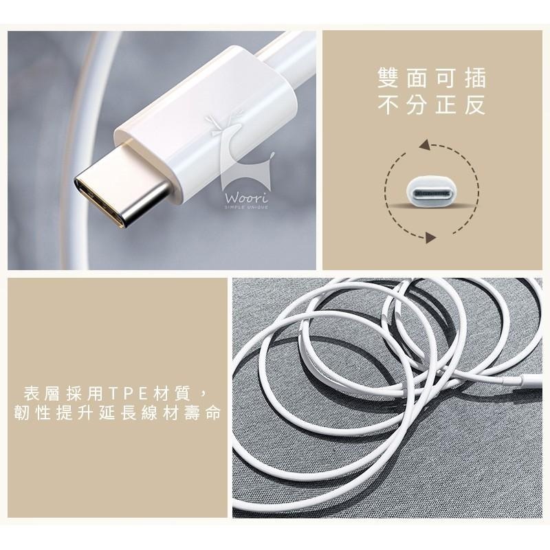 typec充電 Macbook筆電充電線 公對公 USBC充電 雙頭 Type-C傳輸線 電腦 switch充電線-細節圖6