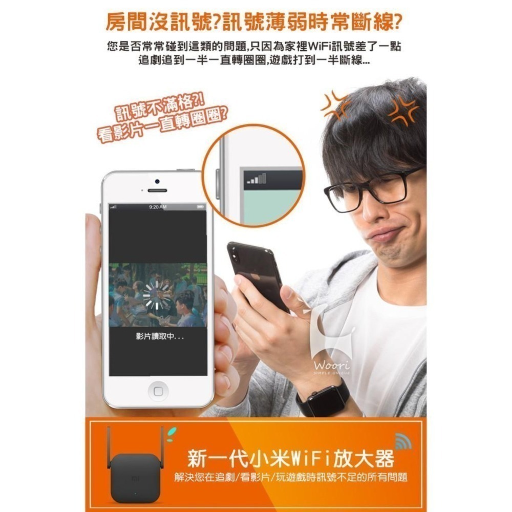 小米wifi放大器 小米放大器PRO 訊號延伸器Pro 2X2外置天線/極速配對/300Mbps強電版 米家訊號增強器-細節圖2