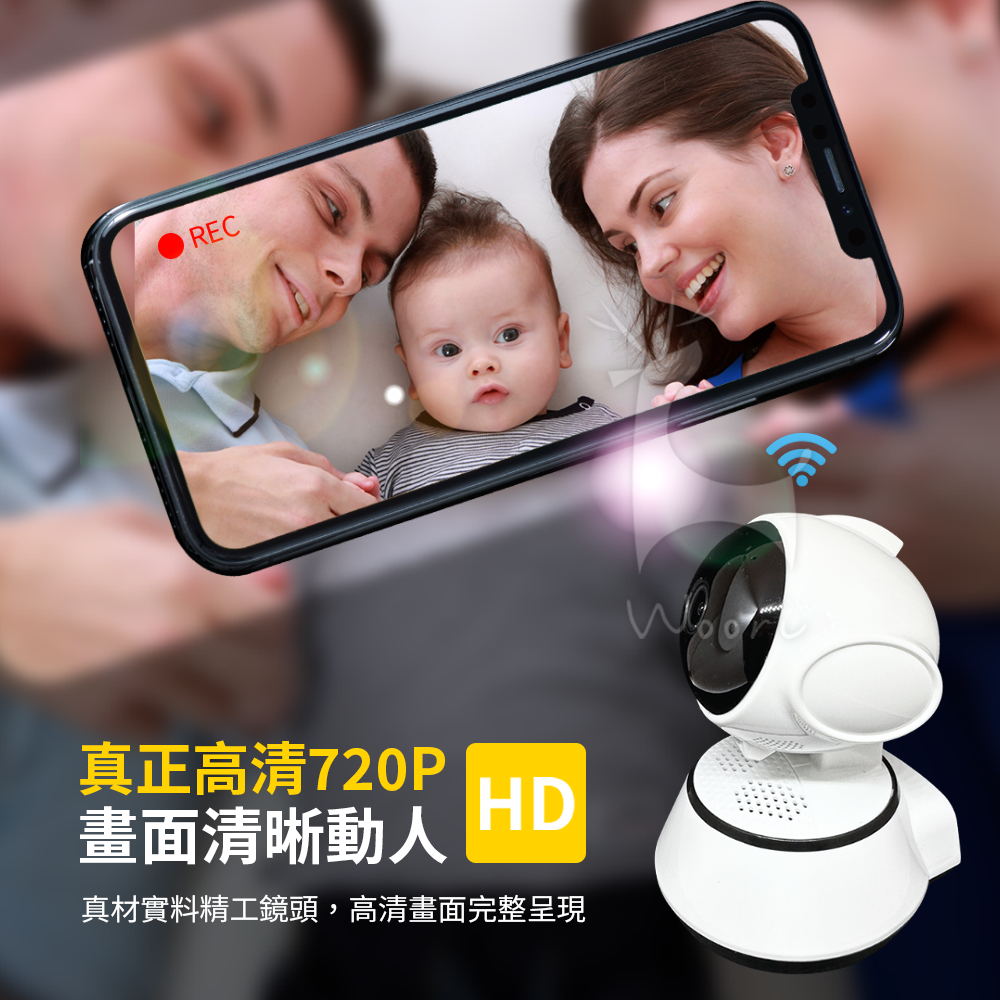 Microcase V380無線監視器 居安防護 防盜遠端監控 夜視攝影機 雙向語音 看家神器 無線智能WiFi攝影機-細節圖3