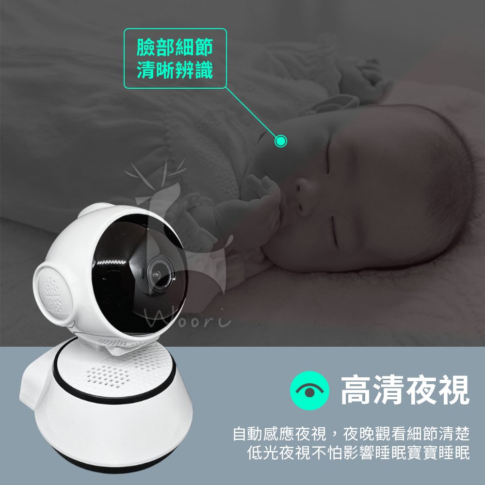 Microcase V380無線監視器 居安防護 防盜遠端監控 夜視攝影機 雙向語音 看家神器 無線智能WiFi攝影機-細節圖4