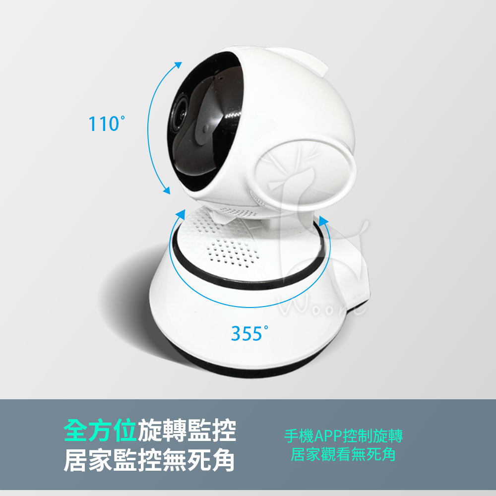 Microcase V380無線監視器 居安防護 防盜遠端監控 夜視攝影機 雙向語音 看家神器 無線智能WiFi攝影機-細節圖5