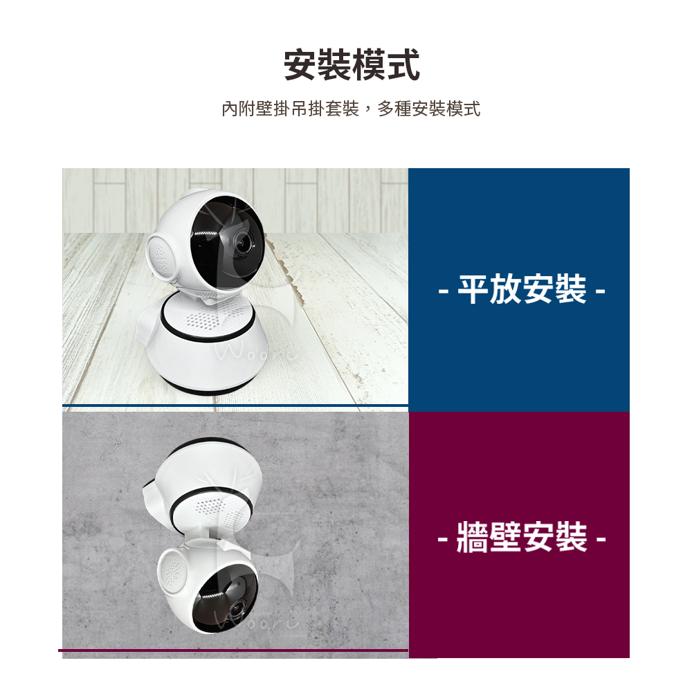 Microcase V380無線監視器 居安防護 防盜遠端監控 夜視攝影機 雙向語音 看家神器 無線智能WiFi攝影機-細節圖7