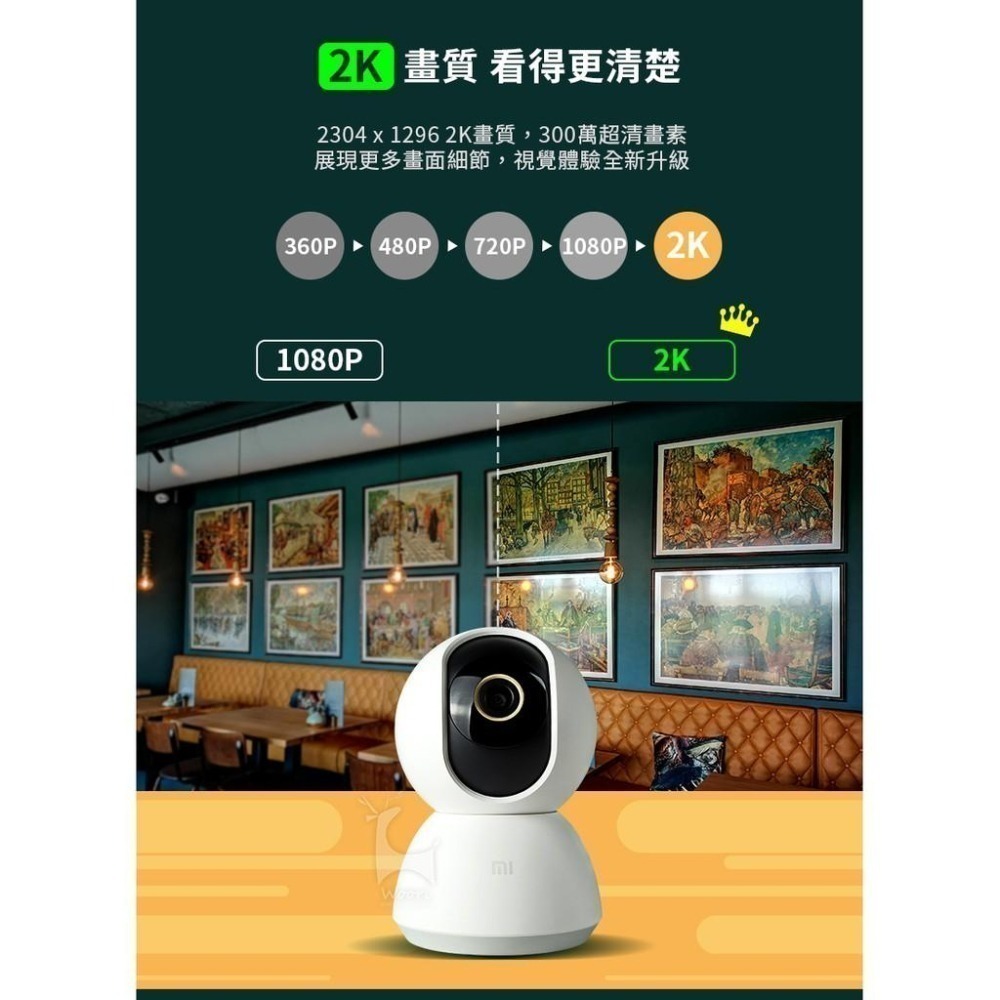 小米米家智慧攝影機雲台版2K F1.4大光圈 360度旋轉 300萬畫素高清紅外線夜視監視器 移動警報 雙向通話 回放-細節圖2