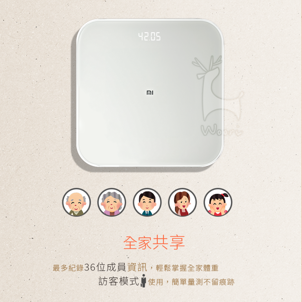 小米 米家體重計 S200 智能體重計 米家體重秤 電子秤 電子體重計 秤物 家庭共享 平衡力評估 精準測量 體重追蹤-細節圖4