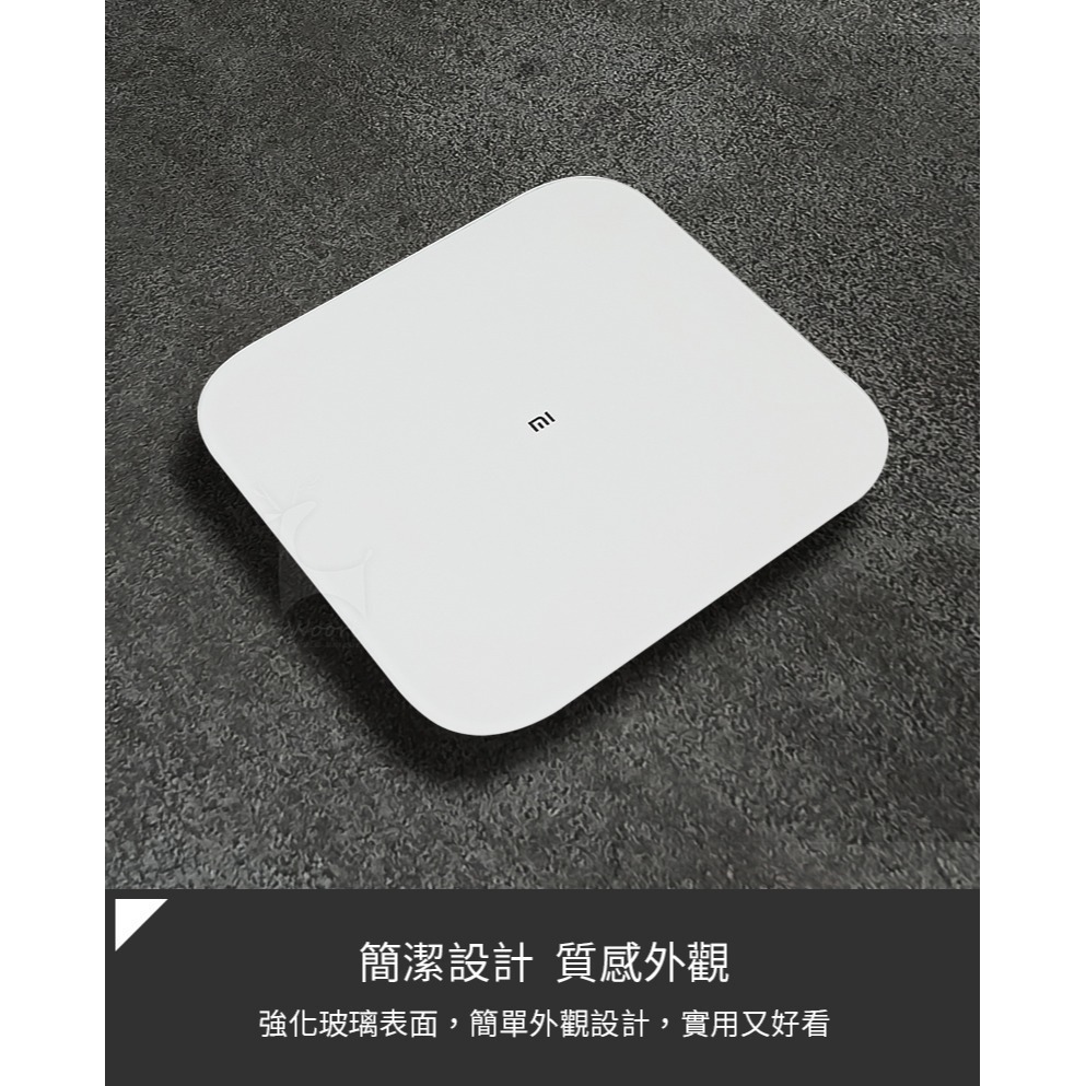 小米 米家體重計 S200 智能體重計 米家體重秤 電子秤 電子體重計 秤物 家庭共享 平衡力評估 精準測量 體重追蹤-細節圖5