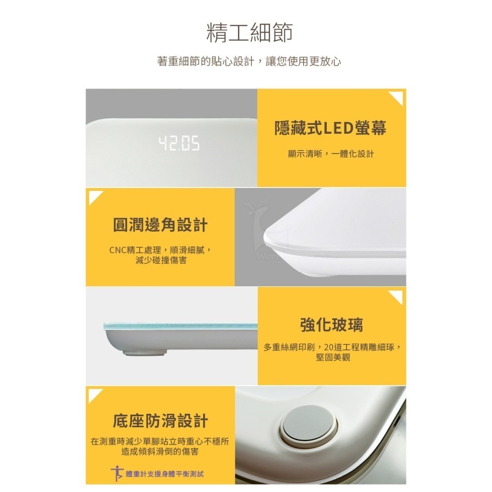 小米 米家體重計 S200 智能體重計 米家體重秤 電子秤 電子體重計 秤物 家庭共享 平衡力評估 精準測量 體重追蹤-細節圖6