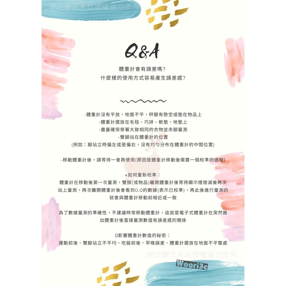 小米 米家體重計 S200 智能體重計 米家體重秤 電子秤 電子體重計 秤物 家庭共享 平衡力評估 精準測量 體重追蹤-細節圖7