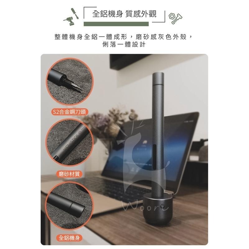 wowstick 1f+ 電動螺絲筆 電動螺絲刀 電動螺絲起子 電動起子 筆型螺絲刀 wowstick電動螺絲刀套裝-細節圖4