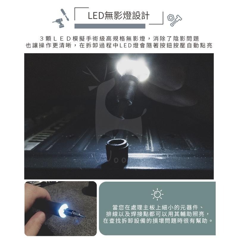 wowstick 1f+ 電動螺絲筆 電動螺絲刀 電動螺絲起子 電動起子 筆型螺絲刀 wowstick電動螺絲刀套裝-細節圖5