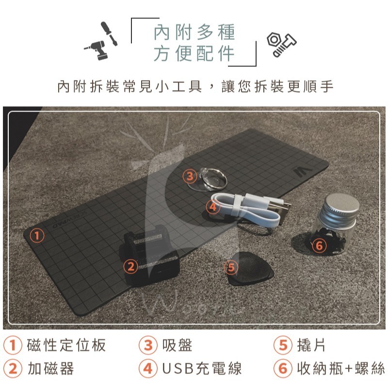 wowstick 1f+ 電動螺絲筆 電動螺絲刀 電動螺絲起子 電動起子 筆型螺絲刀 wowstick電動螺絲刀套裝-細節圖9