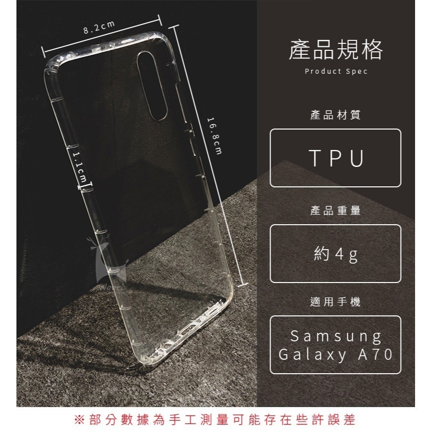 【超低5折】Samsung A70 氣墊空壓殼 三星galaxy A70 手機透明殼 保護套 抗震防摔手機殼 氣囊殼-細節圖6