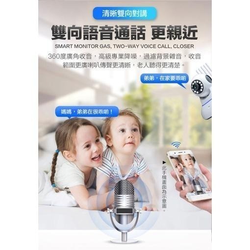 高清無線雙頻監視器 夜視增強版 鏡頭旋轉 智能攝影機 語音對講 多台監控 遠程監看 wifi監視器 寵物監控 RH-9-細節圖7