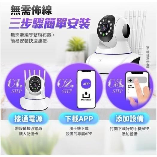 高清無線雙頻監視器 夜視增強版 鏡頭旋轉 智能攝影機 語音對講 多台監控 遠程監看 wifi監視器 寵物監控 RH-9-細節圖9