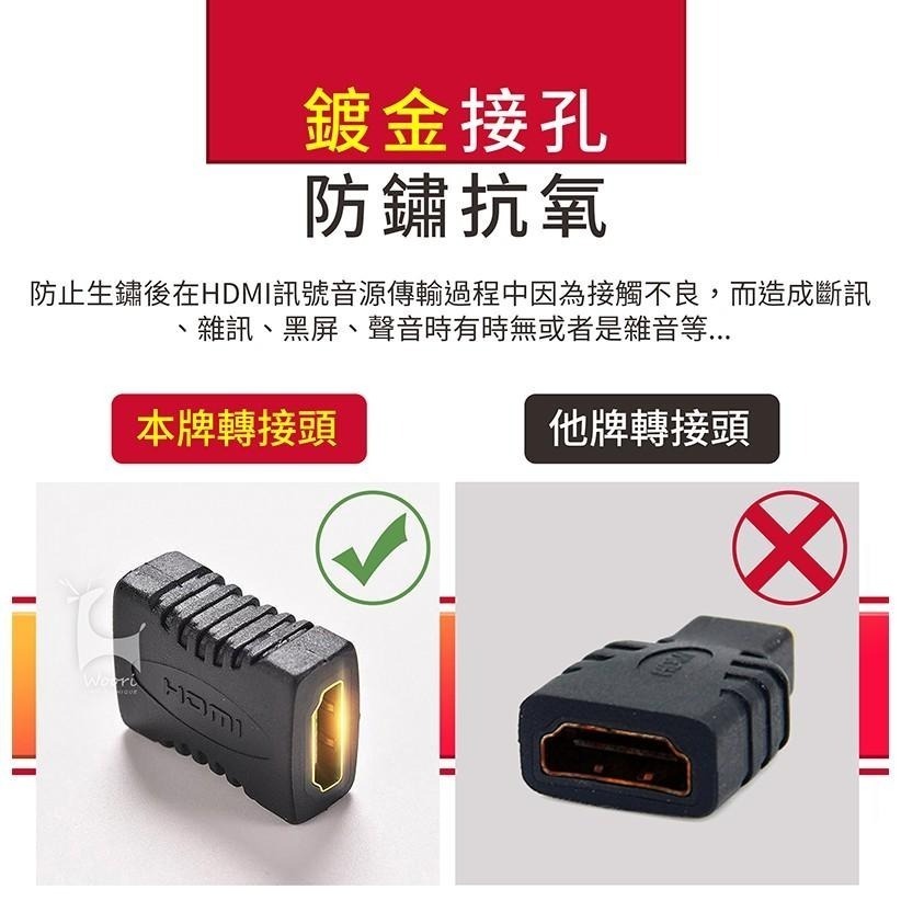 母對母 母轉母 轉接頭 1.4版 HDMI 串聯延長線 hdmi延長器 HD 雙母頭 直通頭 母母 對接 雙向-細節圖4