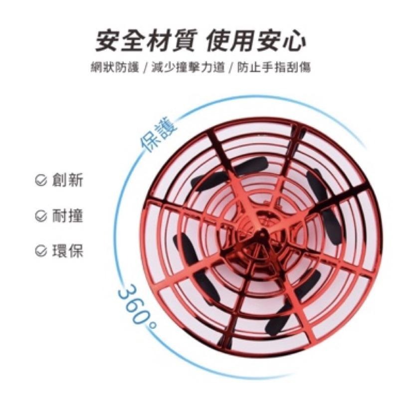 UFO造型感應飛行器 安全材質 柔軟護欄 底部紅外線感應 自動閃躲 一拋即飛 炫彩LED燈光 懸浮UFO UFO飛行玩具-細節圖3