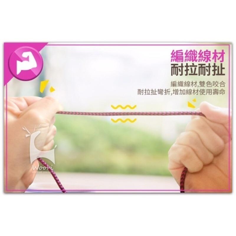 安卓編織充電線 3米延長線 micro usb /TYPE C 監視器延長線耳機平板喇叭監視器 充電傳輸 抗拉耐用不易斷-細節圖3