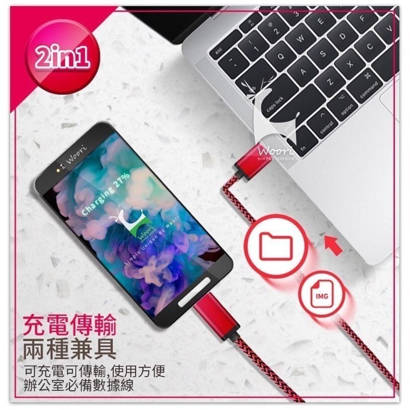 安卓編織充電線 3米延長線 micro usb /TYPE C 監視器延長線耳機平板喇叭監視器 充電傳輸 抗拉耐用不易斷-細節圖5
