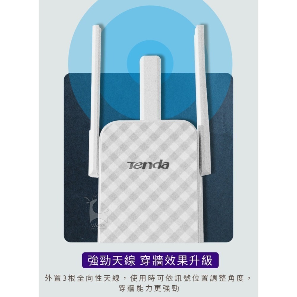騰達 A12 Wifi增強器 家用路由器 無線WiFi訊號延伸增強器 信號中繼 網路增強 強波器 信號增強-細節圖4
