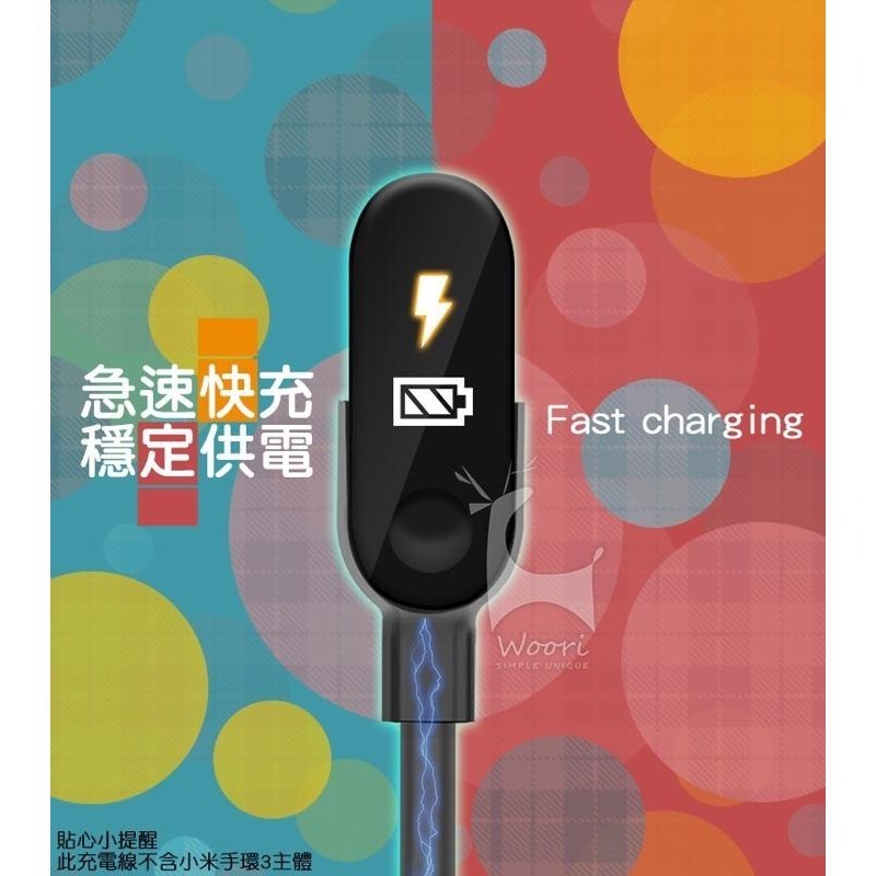 小米手環3專用充電線 快速出貨 迷你便攜充電器 【超低價】-細節圖2