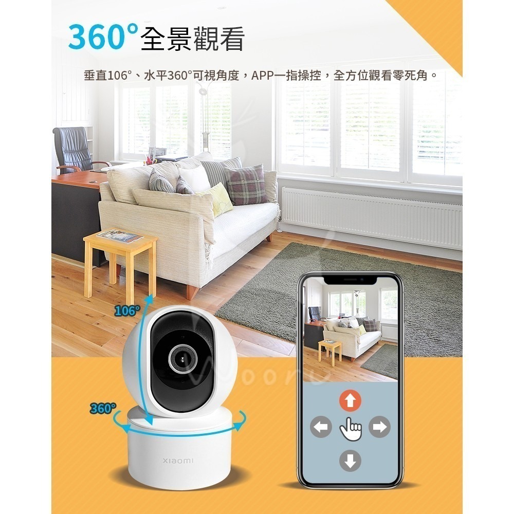 小米 Xiaomi智慧攝影機 雲台版SE+ 紅外夜視 AI人形偵測 360度全景寵物寶寶攝像機 小米WiFi無線智能監控-細節圖2