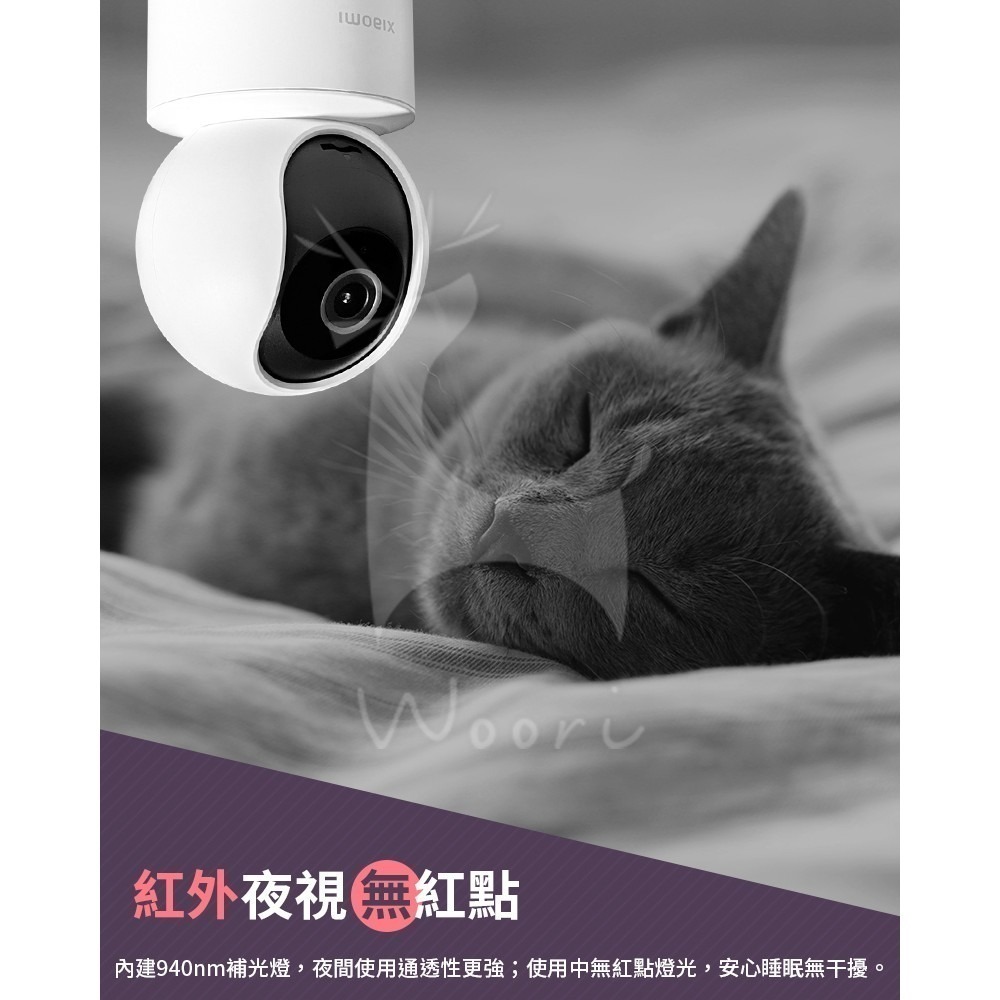小米 Xiaomi智慧攝影機 雲台版SE+ 紅外夜視 AI人形偵測 360度全景寵物寶寶攝像機 小米WiFi無線智能監控-細節圖3