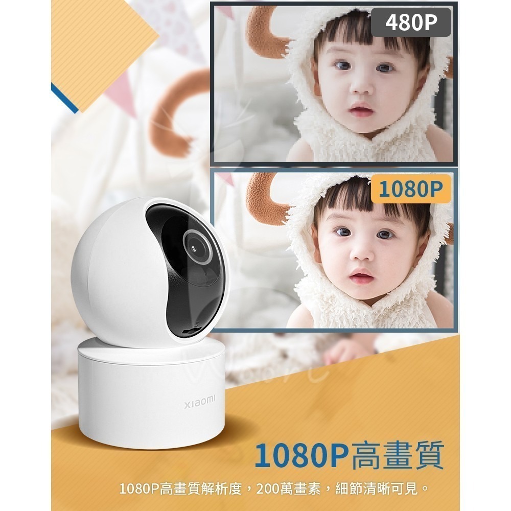 小米 Xiaomi智慧攝影機 雲台版SE+ 紅外夜視 AI人形偵測 360度全景寵物寶寶攝像機 小米WiFi無線智能監控-細節圖8